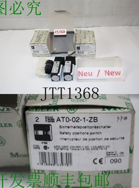 原装供应2 X Element Moeller 安全位置开关 AT0-02-1-ZB 安全柱