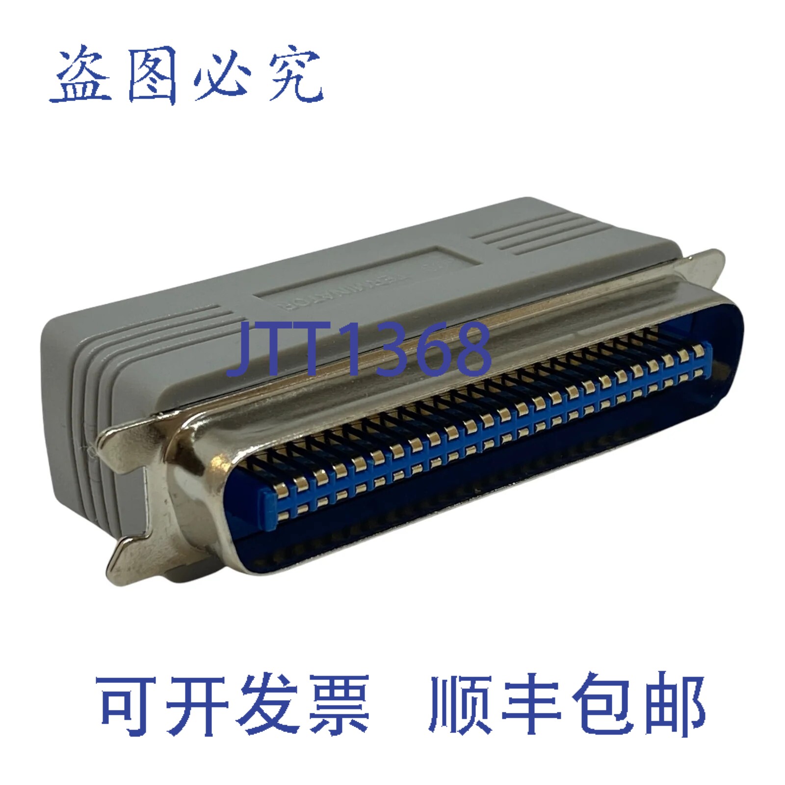 原装供应SCSI 50 针终端连接器 103322 Arp Datacon