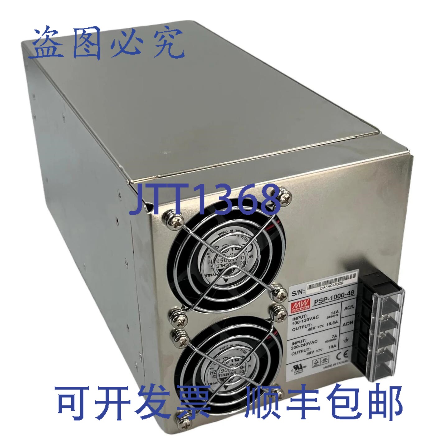 原装供应PSP-1000-48  48V 19A 开关电源