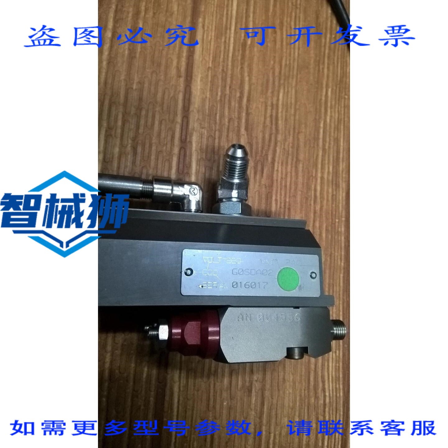 原装供应 PREO 编码 G0SDA0Z+MAC 型号 111B-611JB 24VDC 8.5 瓦