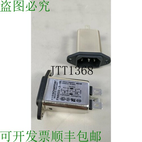 FN9222-3-06 Schaffner Netzfilter 250V AC 3A IEC 批量：50 件