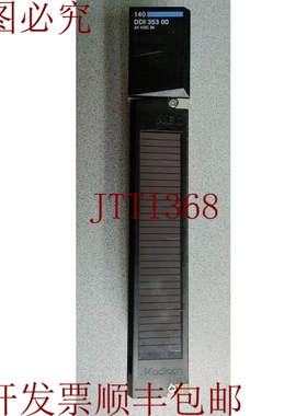 原装供应AEG MODICON 140DDI35300 24VDC IN 4X8 粉色 哇！！