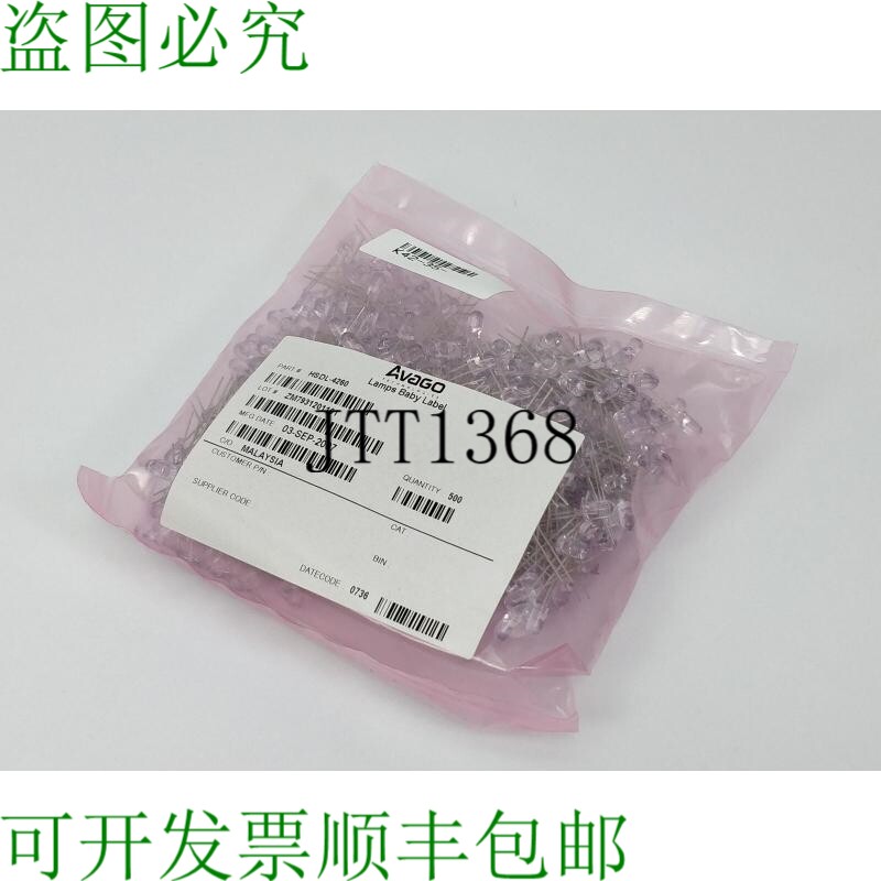 Avago HSDL-4260 红外线 IR 发射器灯 T1 3/4，500 件