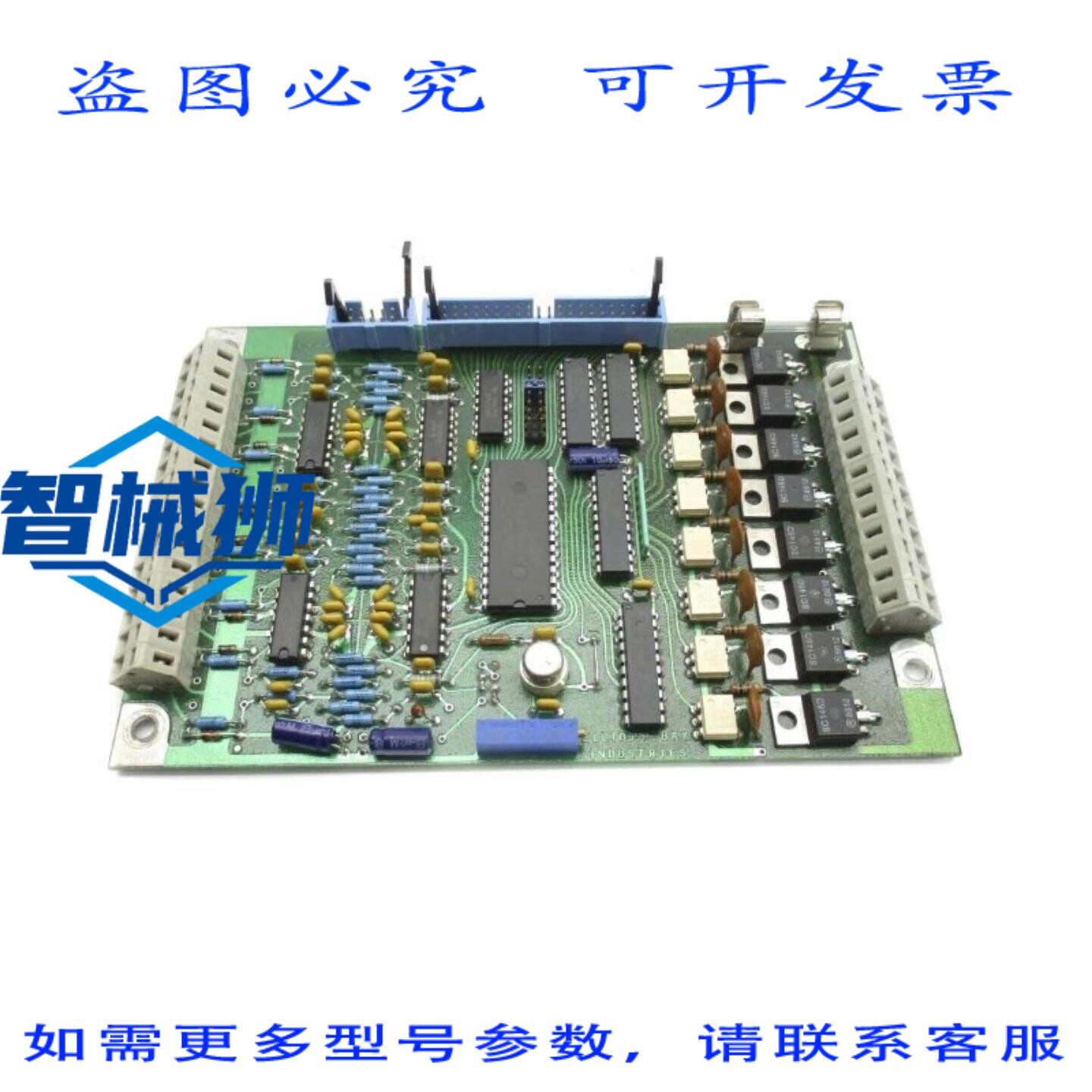 原装供应 埃利奥特湾 CY-2 UNMP
