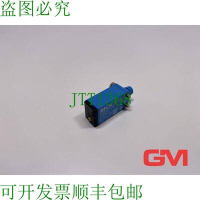 原装供应SICK 多任务面板 de Luz 1058268 多灯 Barrera Módulo