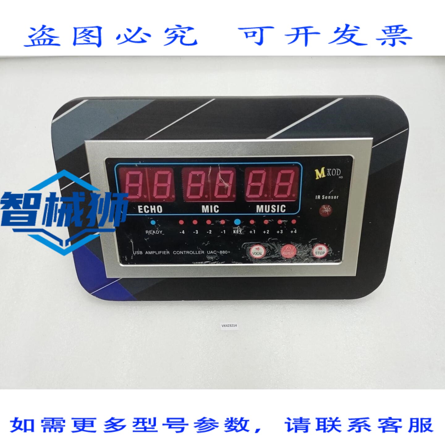 原装供应 MKOD 高清传感器录音棚 DJ 音响系统放大器 USB 控制器