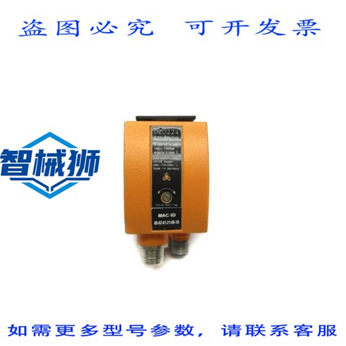 原装供应 IFM EFECTOR O2DIRPKG/K O2D224 24VDC UNMP