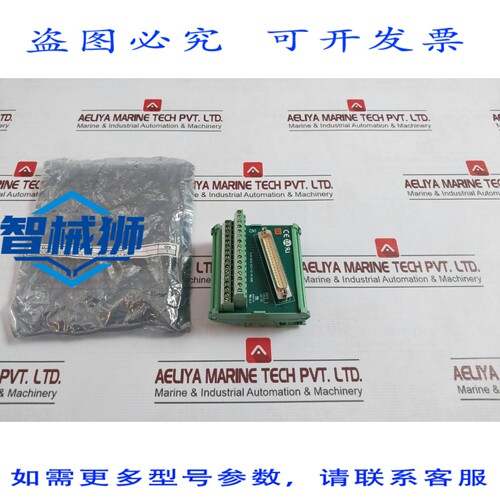 原装供应 UL UL16-IOTA-D37-72 BLOC DE JONCTION FEMELLE 导轨 D
