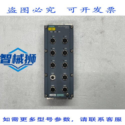 原装供应 6AT8000-1BB00-0XA0 SIPLUS CMS4000 IFN AI