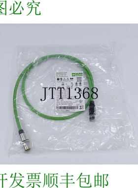 MURR Electronics 7000-44851-7940100 M12 至 RJ45