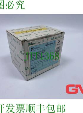 原装供应Ve 2x Moeller 辅助开关，适用于 fi-Ger?te Z-Hk 248432