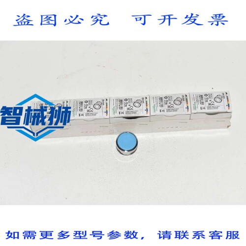 原装供应 ZB4 BA6 CABEZA BOTON 22MM DE IMPULSO FILOGIERA AZU