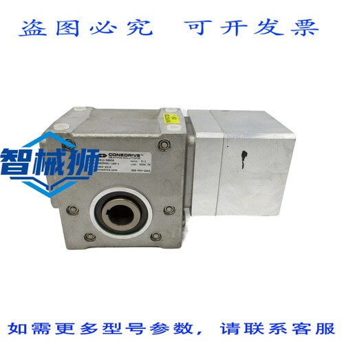 现货供应 锥形路 B0311-58032 NSNP