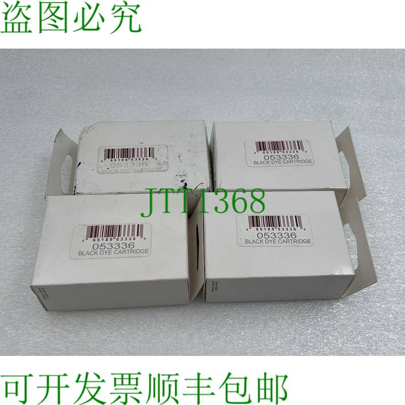 原装供应[批量4件]黑色打印染料盒 0533336