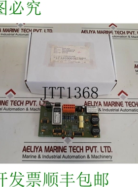 原装供应板 B-017160/2 PCB St1114360