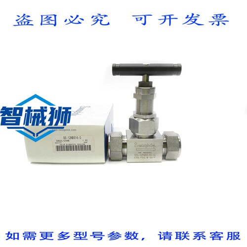 现货供应 世伟洛克 SS-12NBS16-G 4700PSI NSMP