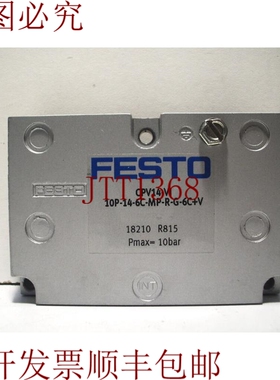 原装供应FESTO CPV14-VI 10P-14-6C-MP-RG-6C+V 18210 端板