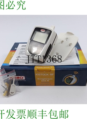KIMO KTC-RF Kistock RF无线数据记录器