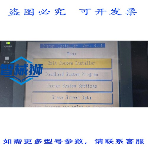 原装供应 NT31C-ST143B-EV3 HMI 显示晶体