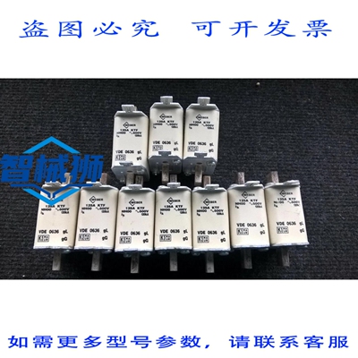 原装供应 N`10 WEBER 125A KTF NH00 500V VDE0636 保险丝