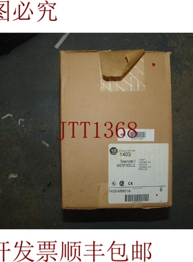 原装供应1403-MM01A POWERMONITOR II 主模块 1A 120/240VAC 125/