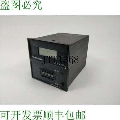 Electromatic CCP4500 Countomatic