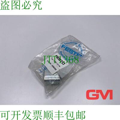 原装供应Cojinete de Bloque 006058 Block Lbn-12/16 Neumático