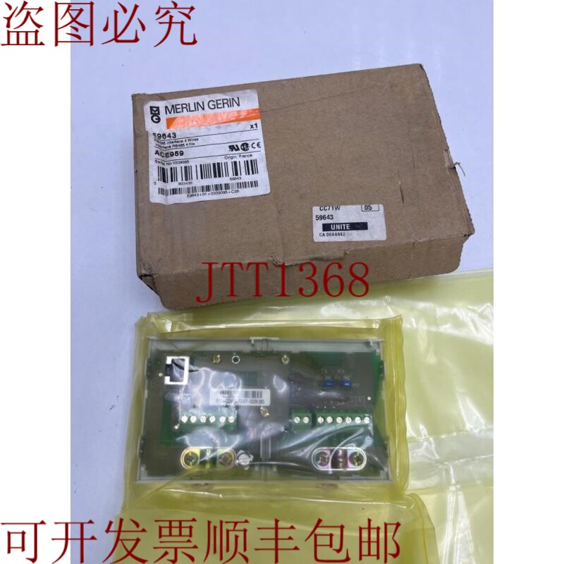 原装供应Merlin Gerin RS485 接口 4 线 59643