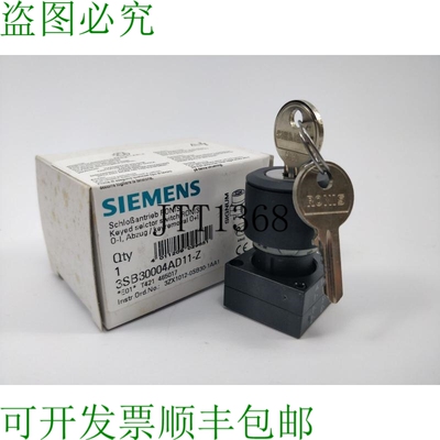 中断器 à Clé Ronis Siemens 3SB3000-4AD11