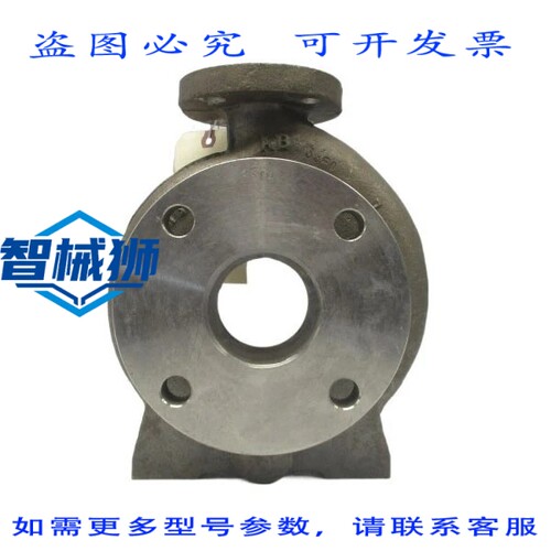 现货供应 泵壳 UH53249A 53250 NSNP