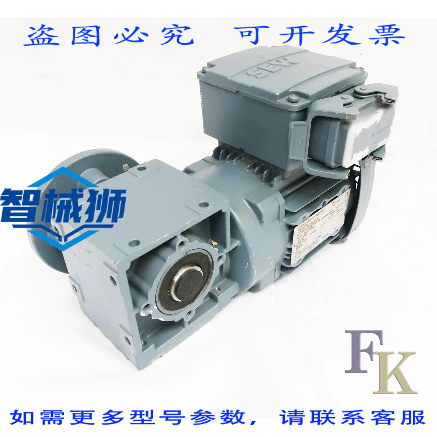 现货供应 SEW WAF20 DRS71S4/ASB1 齿轮电机 0.37KW