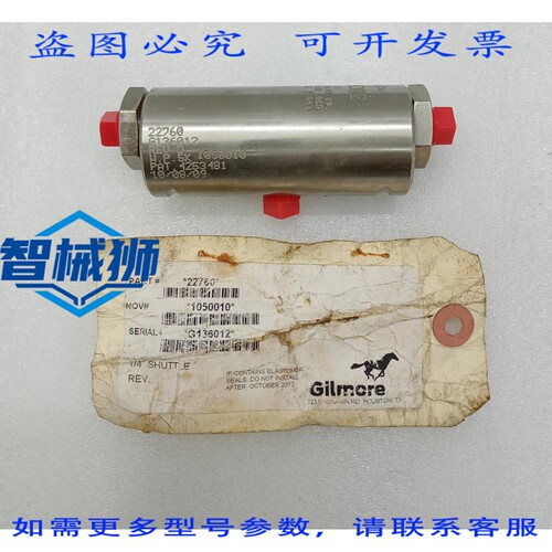 原装供应 吉尔摩阀门 22760 梭阀 REV D