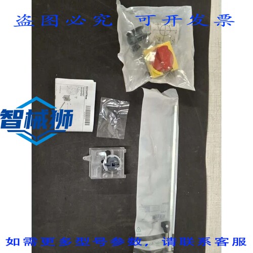 原装供应 GV3APN04 DREHSCHALTER TESYS GV3 FUR GV3L 和 GV3P