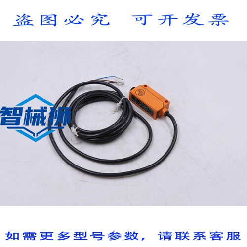 原装供应 IFM OU5001