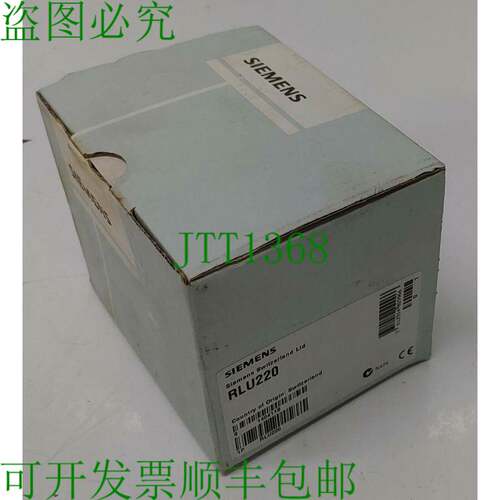 原装供应RLU220 通用控制器 1 控制环 2 分析输出 AC 24 V