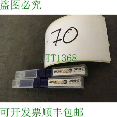 原装供应Inova Herramientas VHM Broca en Espiral 505.074 7,4