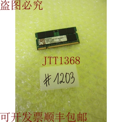 原装供应金斯顿 KTD-INSP6000B/1G _ 3001832-0184603 卡 _ 1203