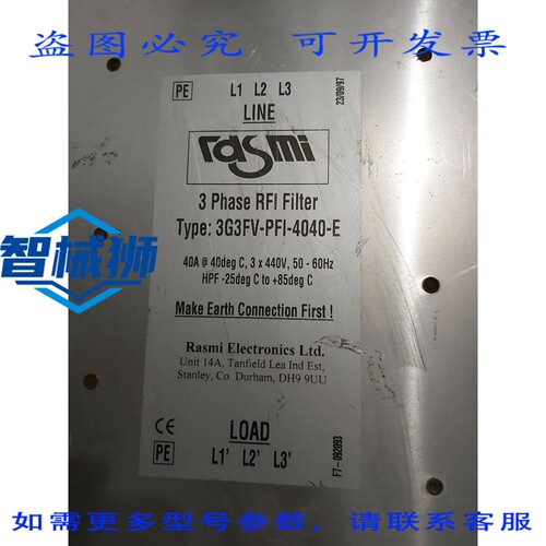 原装供应 RASMI 3G3FV-PFI-4040-E 逆变器