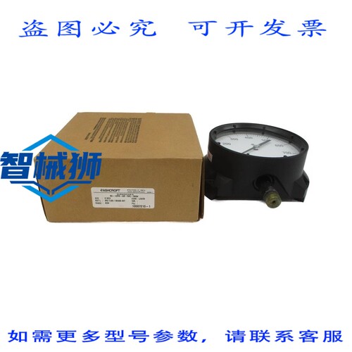 现货供应 ASHCROFT 60-1379-AS-04L-8000-800PSI 6 NSMP