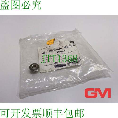 原装供应Ve 60x Jacob Ms-Reduction Métrique M20M12 Réductio