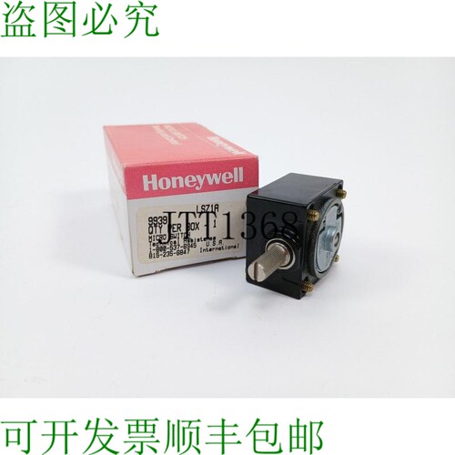 Honeywell LSZ1A 开关操作头
