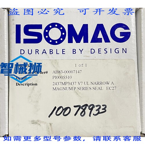 原装供应 ISOMAG PI10005510 件 2437MP3437 V7 UL 窄型 A MAGNUM