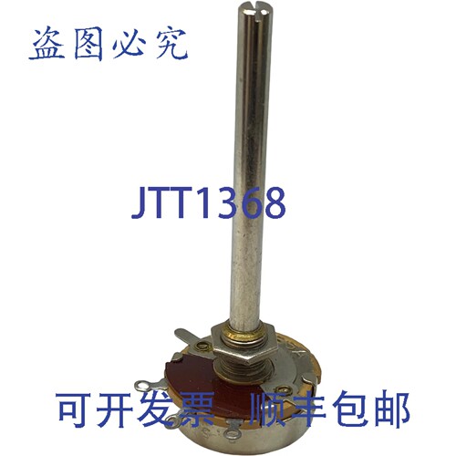 原装供应2.5M&Omega; 2M5 军规电位器 RV4NAYSK255A Lesa 5905-36