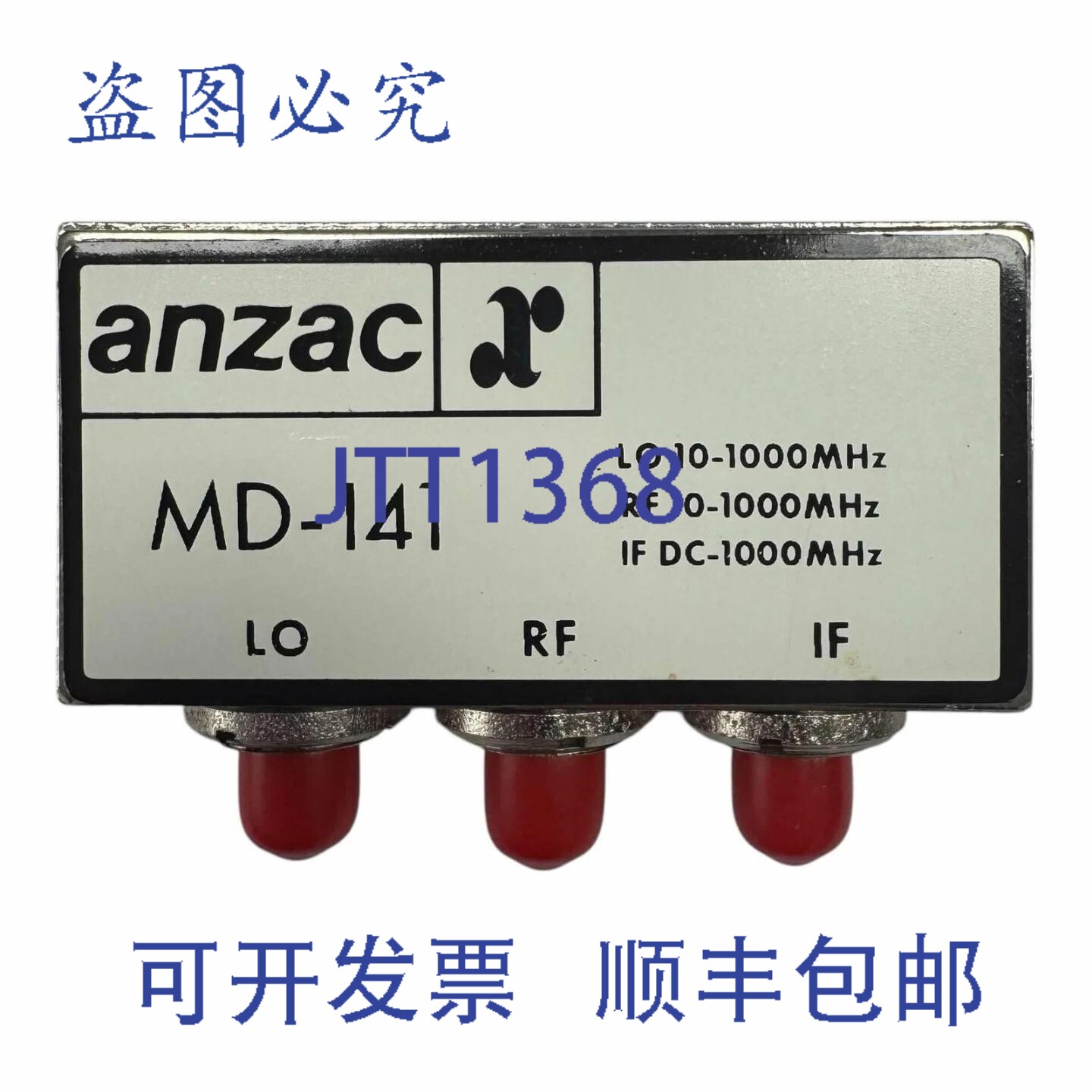 原装供应MD-141 Anzac 双平衡混频器 SMA 本振/射频 10-1000MHz