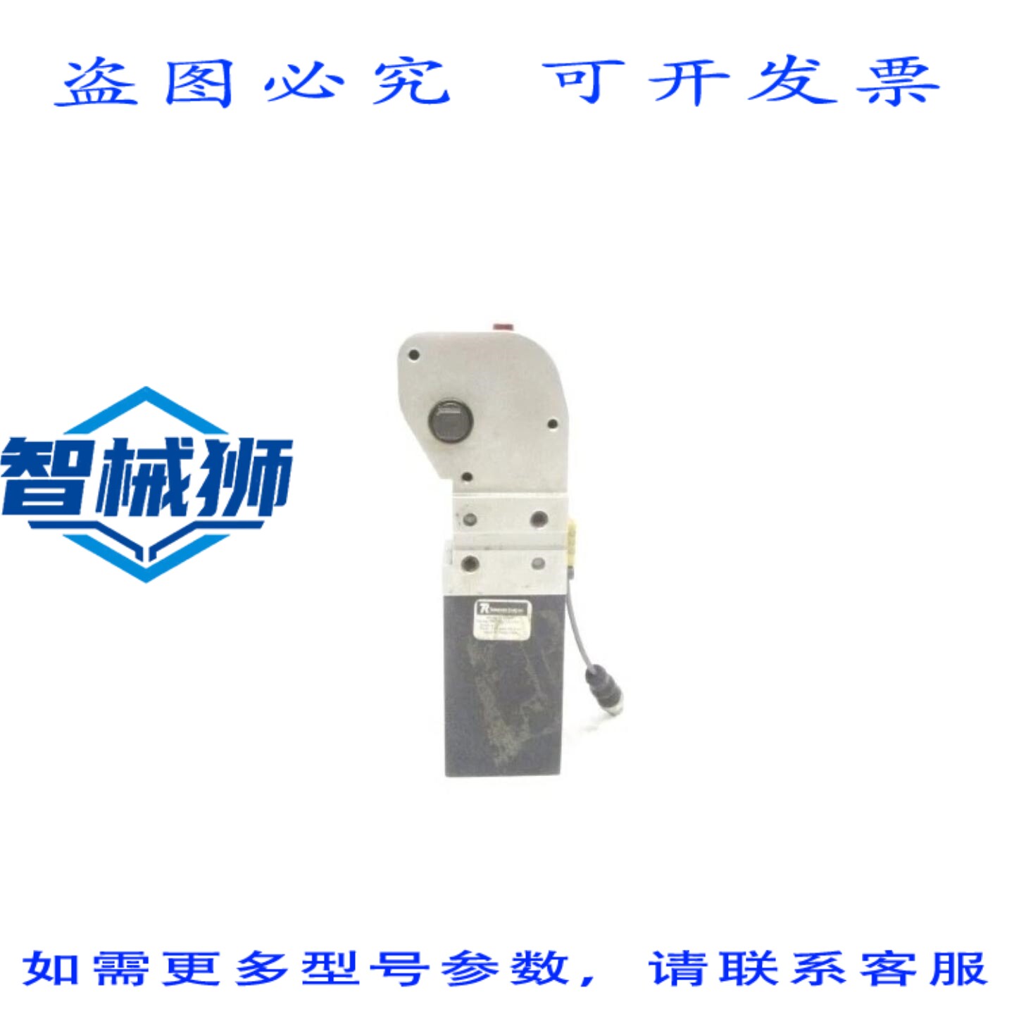 原装供应 田纳西州兰德 TRC38-C1A-105 150PSI UNMP