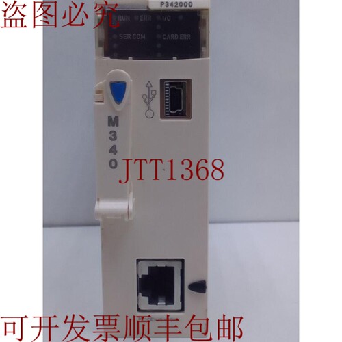 原装供应 电动 BMXP342000 模块 CPU340-20 模块
