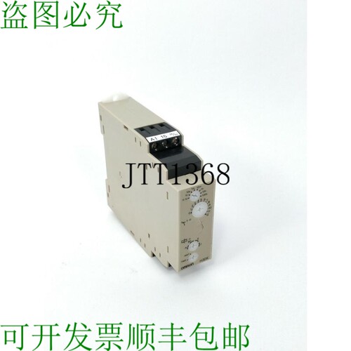 Minuteur H3DK-S2 符合 EN61812-1 标准