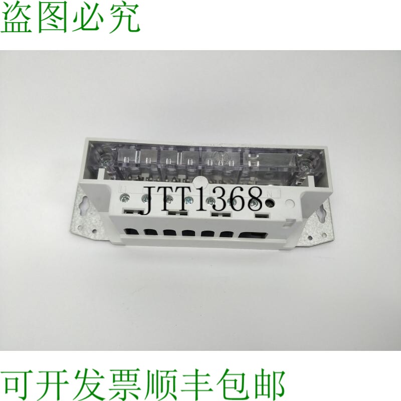Lk 169a0243 测量棒盒 仪表插座