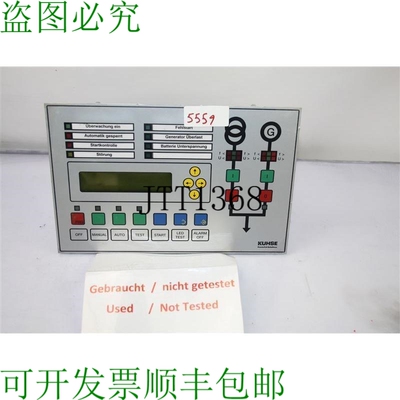 原装供应Kuhse Kea 101 食品营养系统