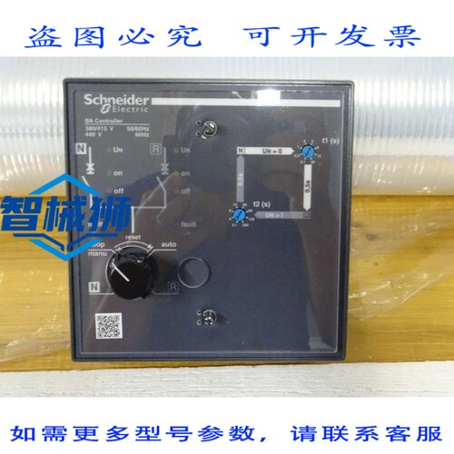 原装供应 29377 BA REGLER 380/415 VCA